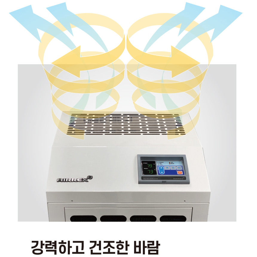 ADH-2900(180~220평형,290L/일,배수펌프형)